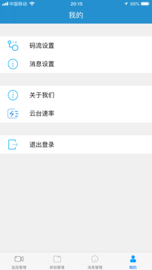 浙江行業大視頻iPhone/iPad版