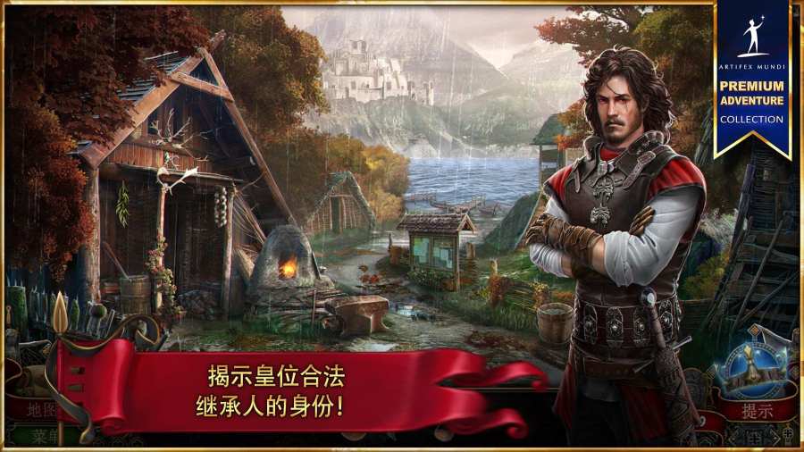 造王者王的崛起完整版