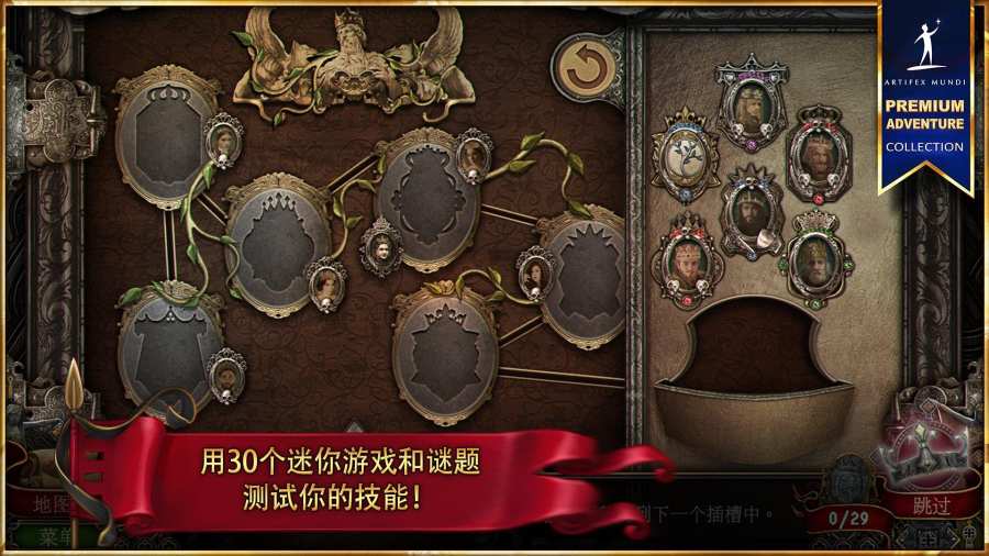 造王者王的崛起完整版