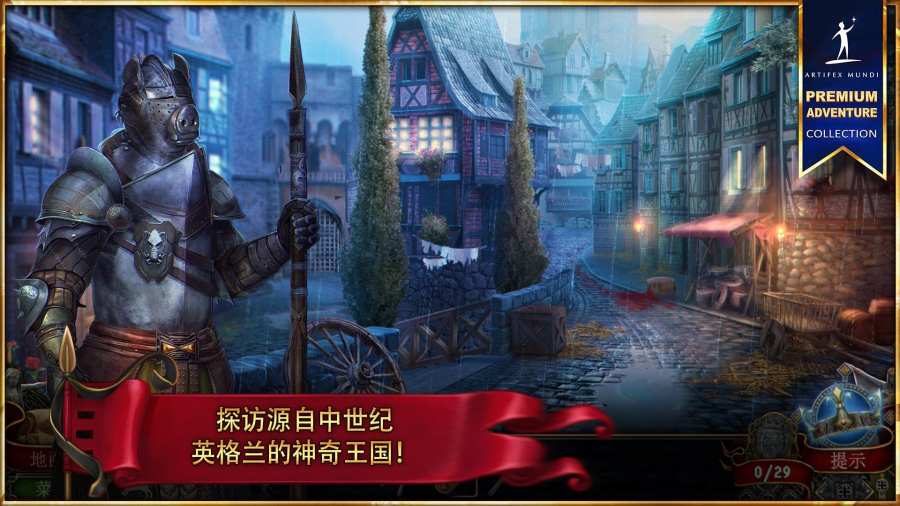 造王者王的崛起完整版
