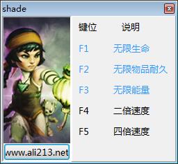 煙霧和獻祭v.1.0五項修改器[peizhaochen]