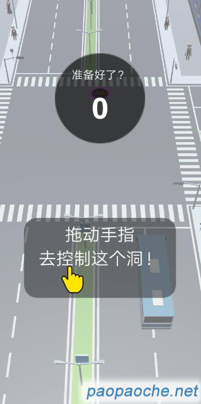 黑洞大作战去广告版(Hole.io)