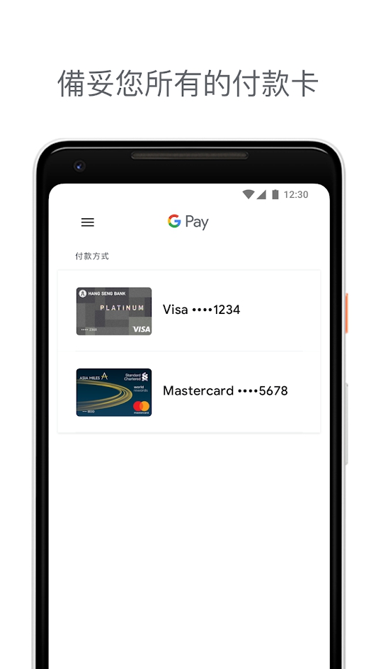 Google Pay