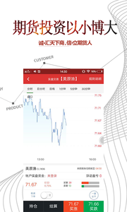 现货石油宝