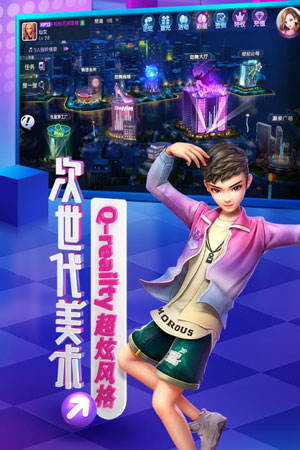 勁舞時代最新小米版