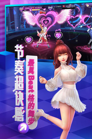 勁舞時代最新小米版
