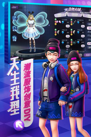 勁舞時代最新小米版