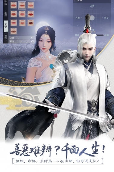 楚留香手游最新版