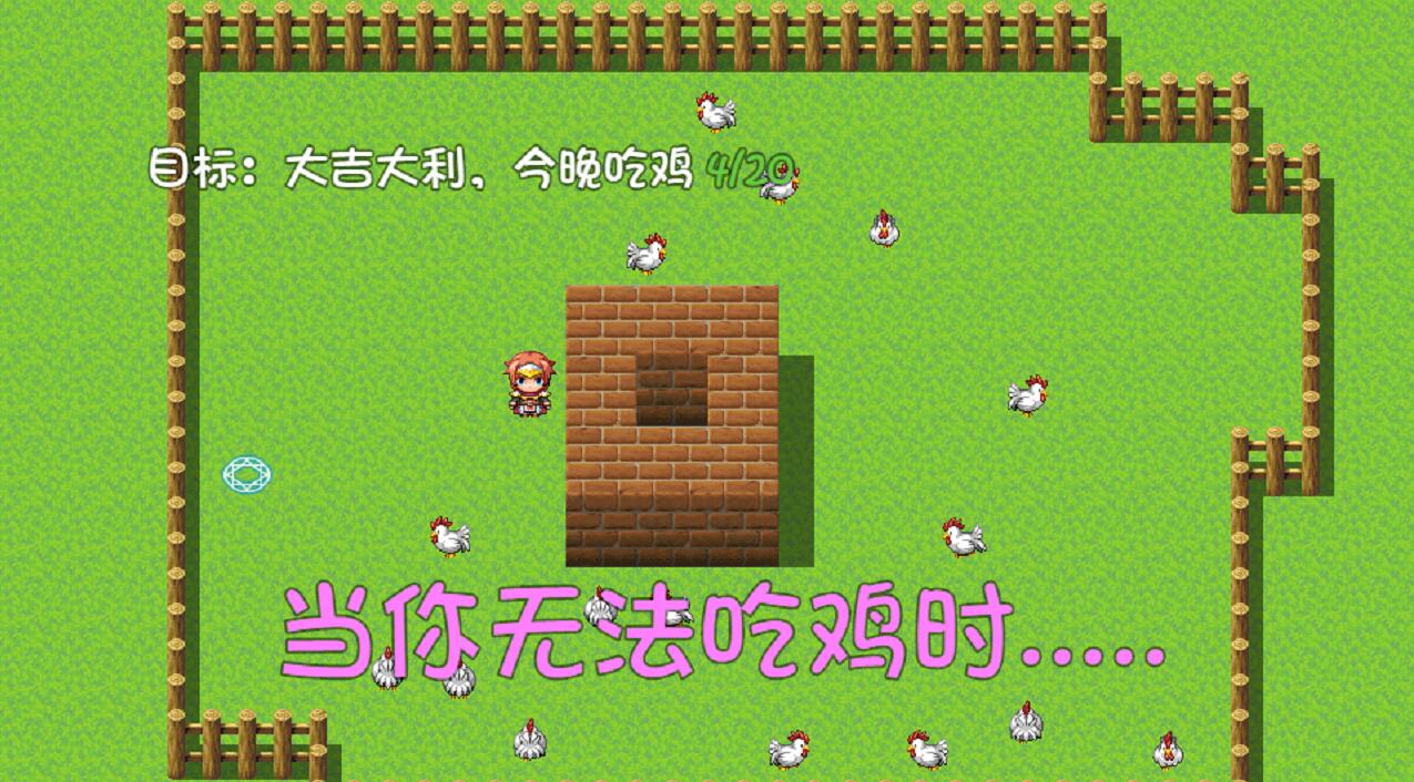 危稽世界1(FancyWorld 1)