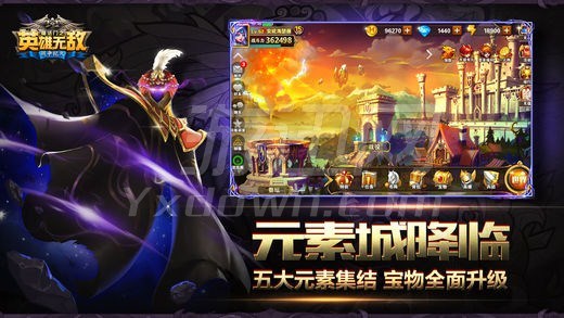 魔法门之英雄无敌：战争纪元APP