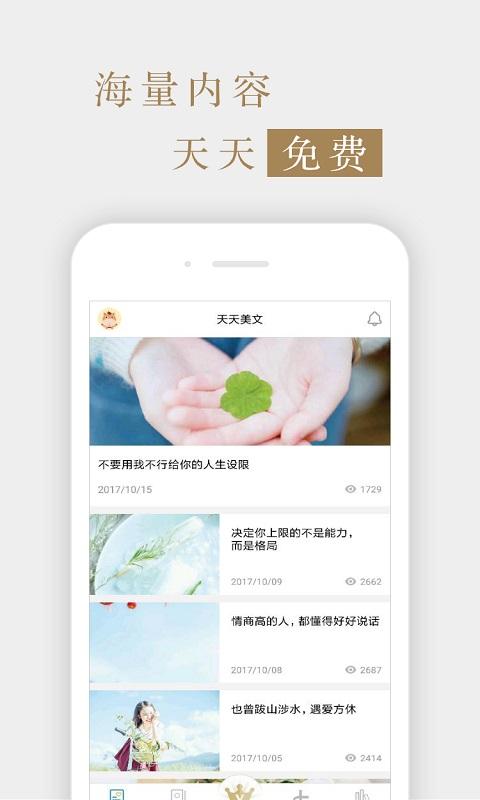 意林原創(chuàng)版