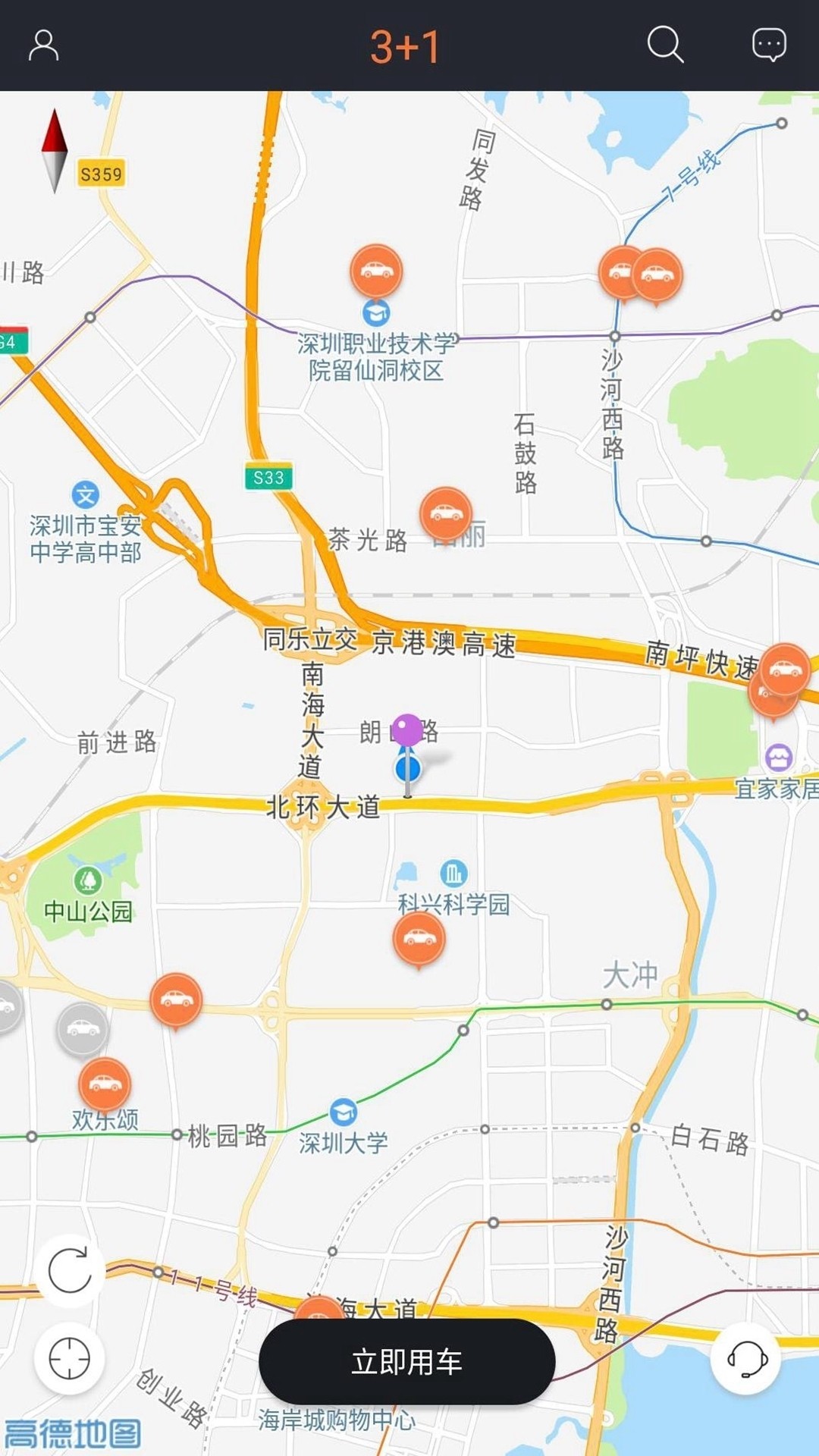 三加一