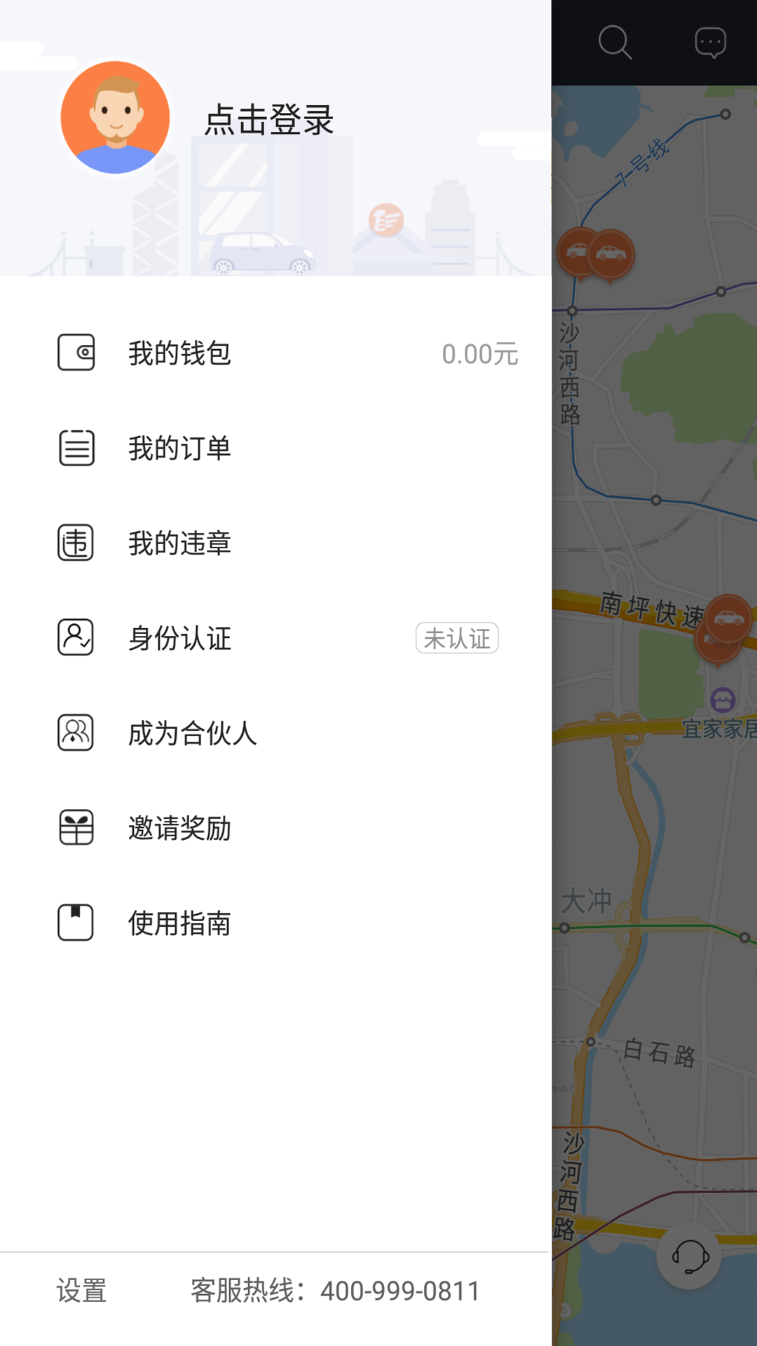 三加一