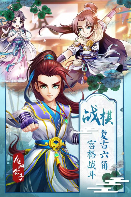 俠客風(fēng)云傳online手游