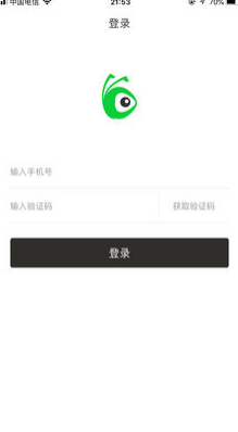 蟻達(dá)服務(wù)iphone/ipad版