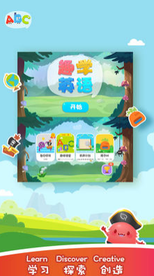 趣学英语iphone/ipad版
