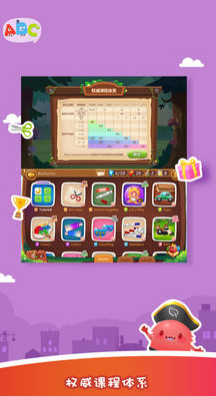 趣学英语iphone/ipad版