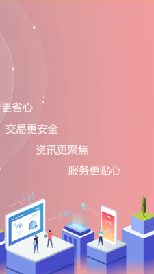國信金點通
