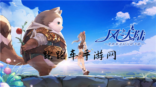 風(fēng)之大陸瑪那怎么獲得 瑪那有什么用