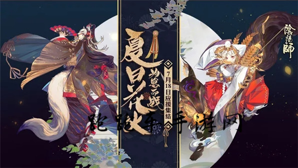 阴阳师玉藻前结界皮肤狐梦之乡怎么获得 价格多少钱