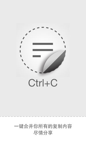 Ctrl+C