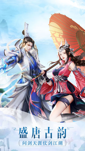 降魔之刃iPhone/iPad版