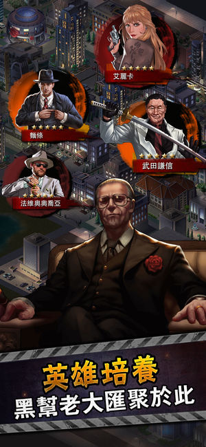 地下秩序iPhone/iPad版