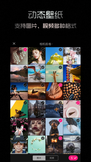 Livfe iPhone/iPad版