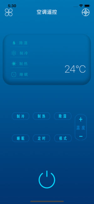 空調(diào)遙控器iPhone/iPad版