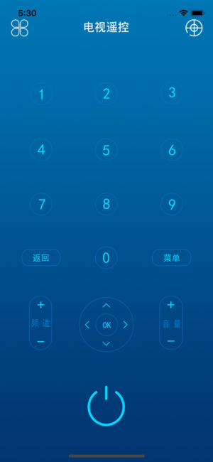 空調(diào)遙控器iPhone/iPad版
