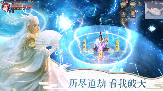全民斬仙2 iPhone/iPad版