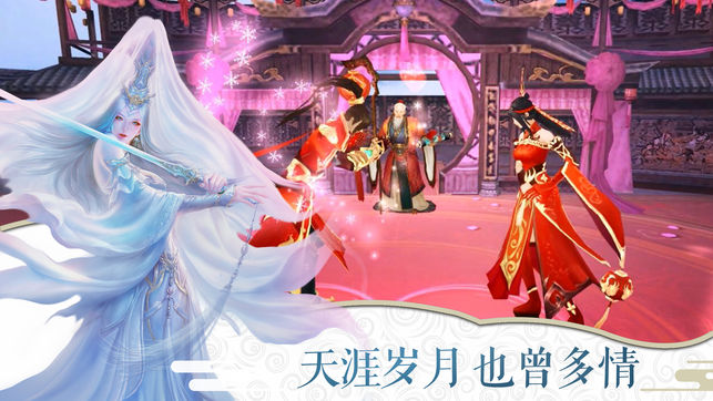 全民斬仙2 iPhone/iPad版