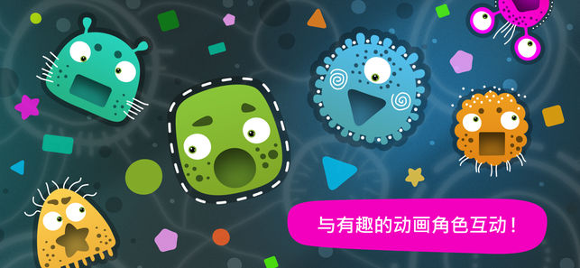 聰明成長iPhone/iPad版