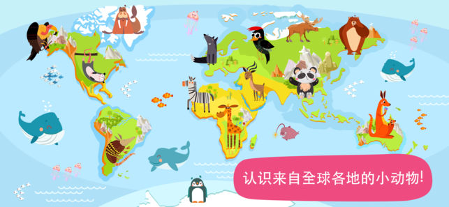 聰明成長iPhone/iPad版