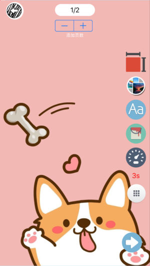 快閃視頻助手iPhone/iPad版