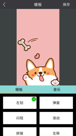 快閃視頻助手iPhone/iPad版