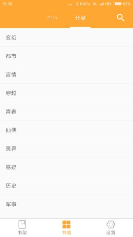 大佬搜書