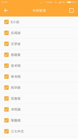 大佬搜書