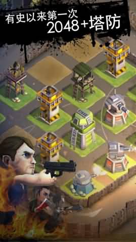 死亡2048內購破解版(DEAD 2048)