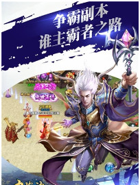 九珑诀iPhone/iPad版