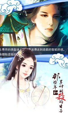 那些年和男神相殺的日子無限鮮花