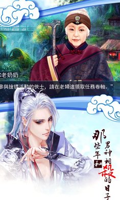 那些年和男神相殺的日子無限鮮花