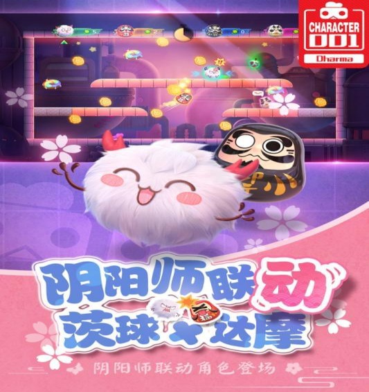 玩具大亂斗九游版