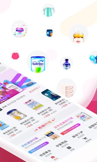 蜜店寶