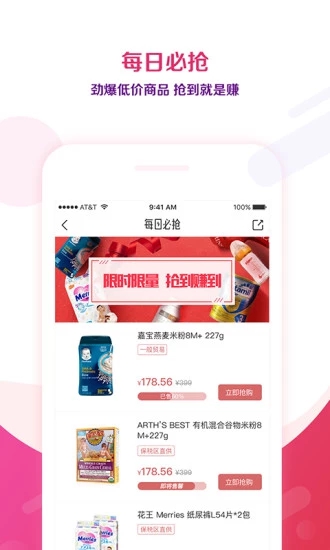 蜜店寶