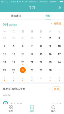 学知味
