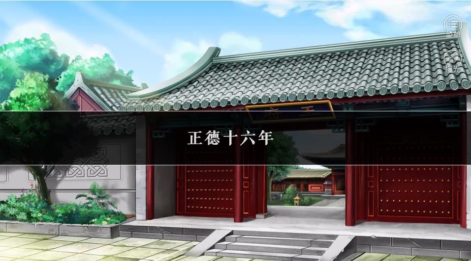 第一錦衣衛(wèi)內(nèi)購免費版
