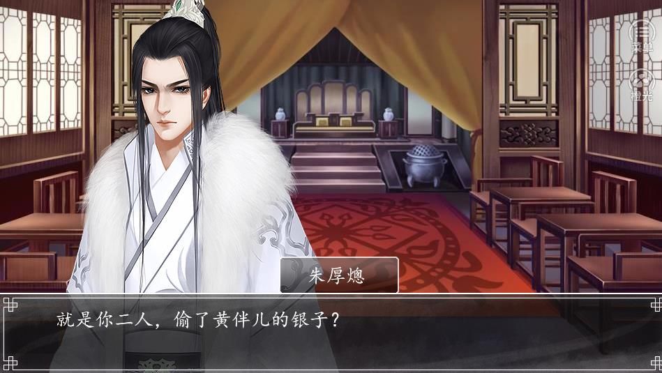 第一錦衣衛(wèi)內(nèi)購免費版