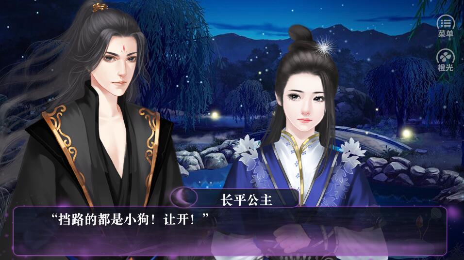 大明江湖之陰陽麒麟內(nèi)購免費(fèi)版