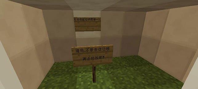 我的世界v1.10.2天狼解密地圖MOD